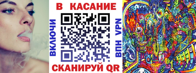 Цена Балтийск Амфетамин COCAIN Галлюциногенные грибы Бутират Меф Марихуана