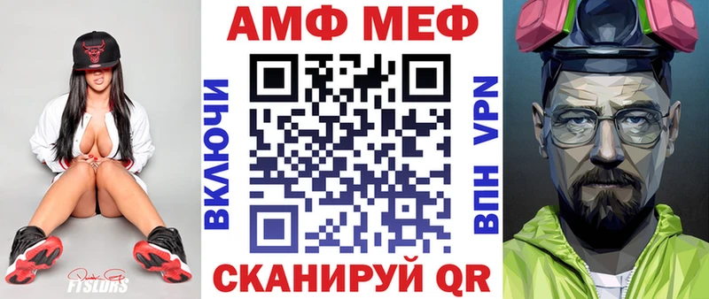 mega рабочий сайт  Балтийск  АМФ Premium 