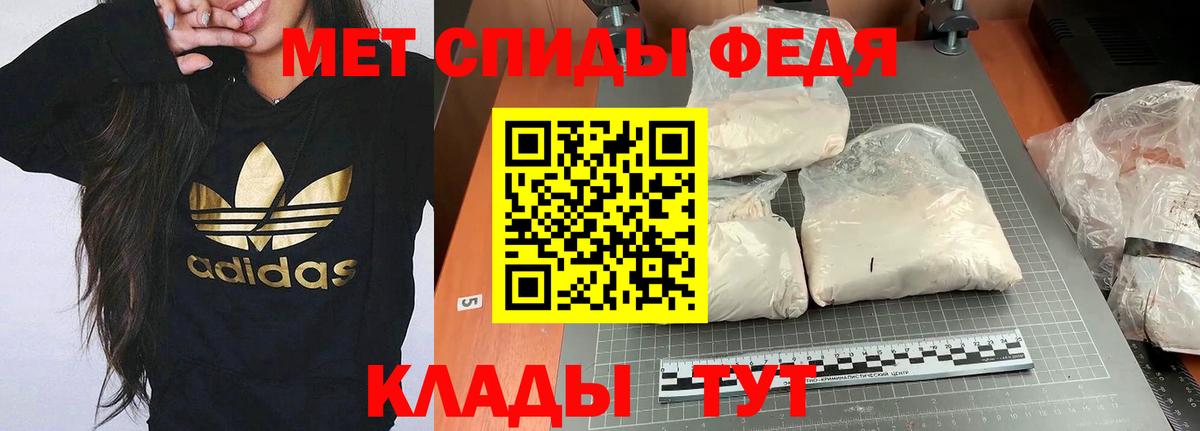АМФ  Балтийск  АМФЕТАМИН Premium  АМФЕТАМИН 