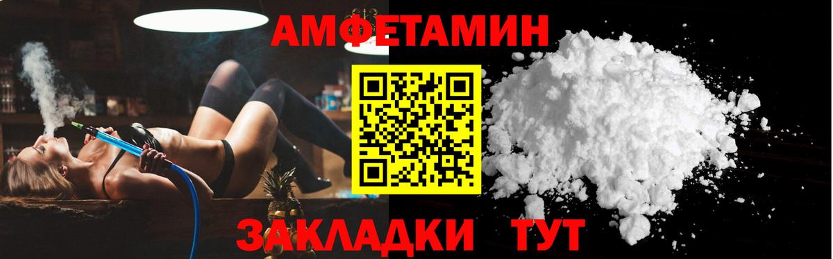 Балтийск  АМФ VHQ  Вход с VPN 