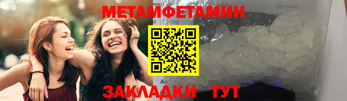 Amphetamine 98% Балтийск