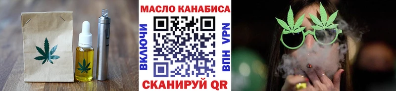 Cannafood марихуана  купить наркотик  Балтийск 