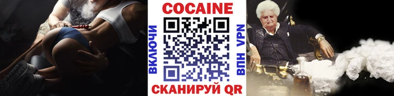 КОКАИН Перу  как найти закладки  кракен рабочий сайт  Балтийск 