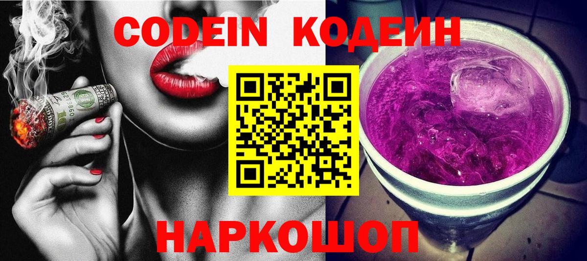 Каннабис Балтийск