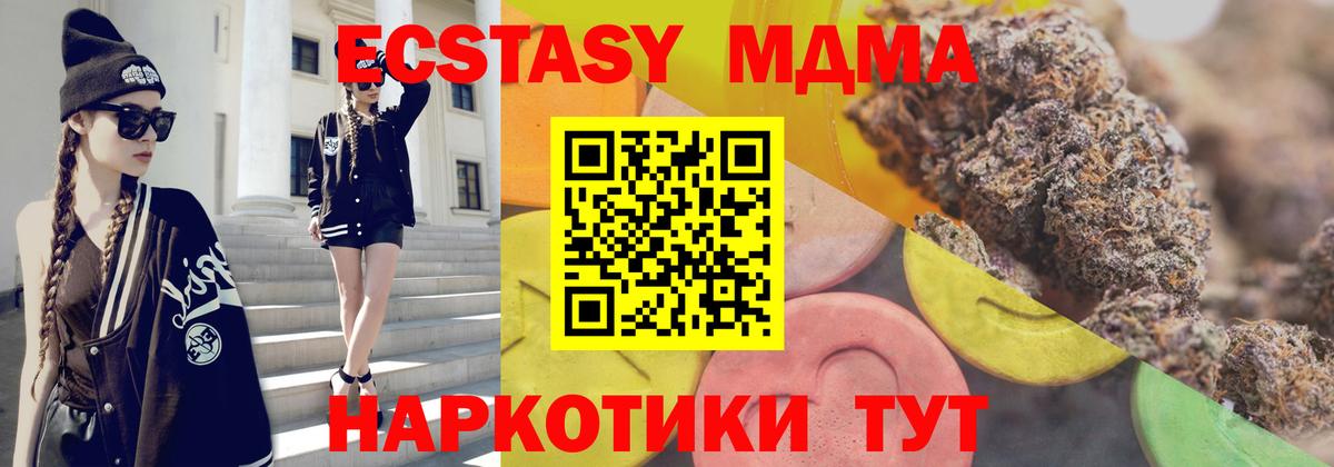 Ecstasy Philipp Plein Балтийск