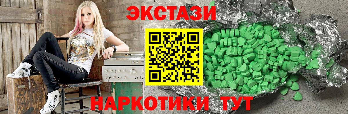 ЭКСТАЗИ mix Балтийск