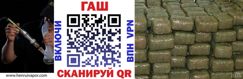 ГАШ Premium  darknet наркотические препараты  Балтийск 