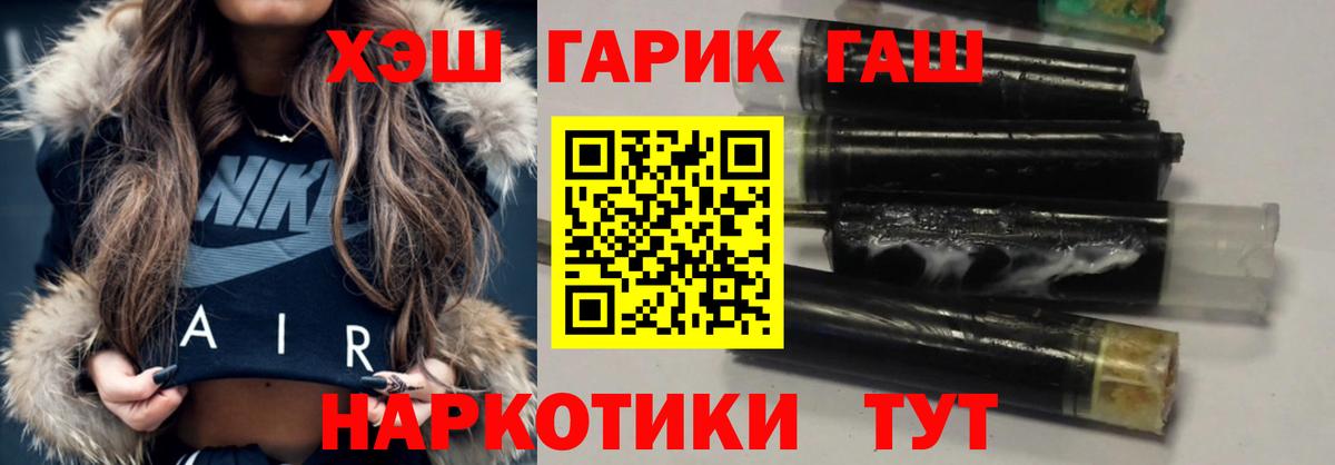 Гашиш VHQ Балтийск