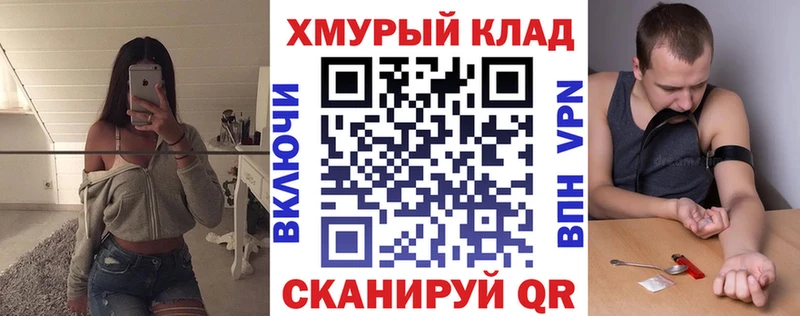 Героин Heroin  Балтийск 
