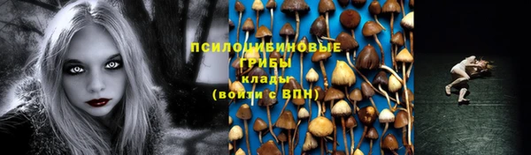 метамфетамин Навашино