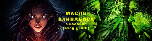 метамфетамин Навашино