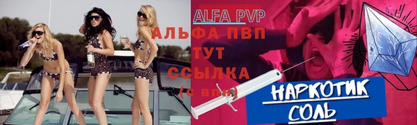 марихуана Надым