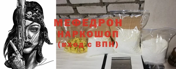метамфетамин Навашино