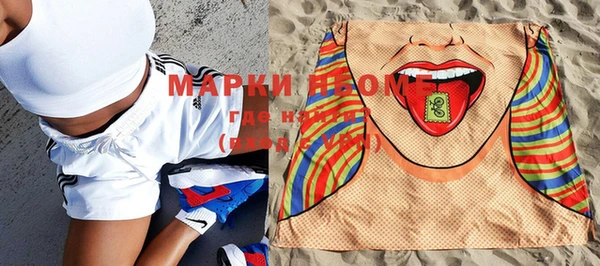 марихуана Надым