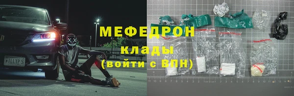 марихуана Надым