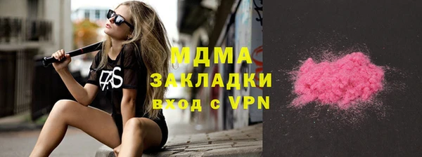 метамфетамин Навашино