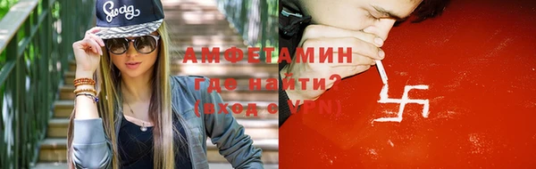 метамфетамин Навашино