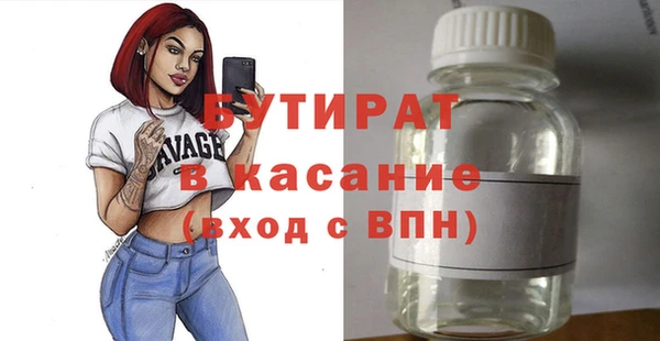 марихуана Надым