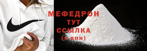 метамфетамин Навашино