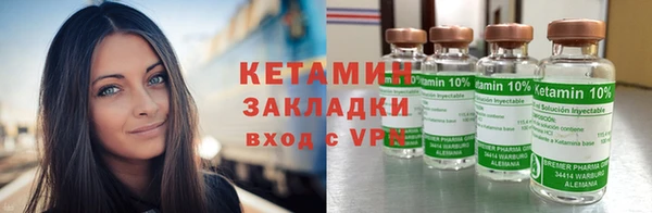марихуана Надым