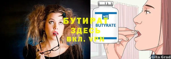 метамфетамин Навашино