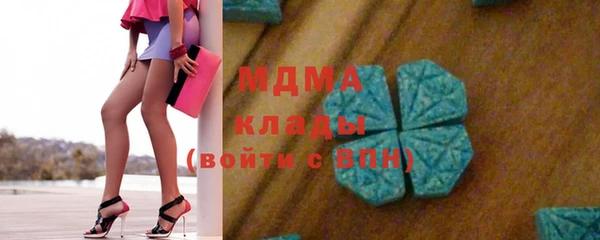 метамфетамин Навашино