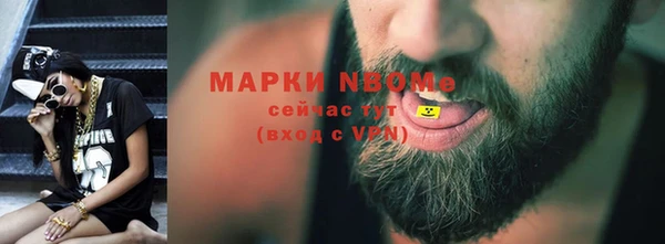 метамфетамин Навашино