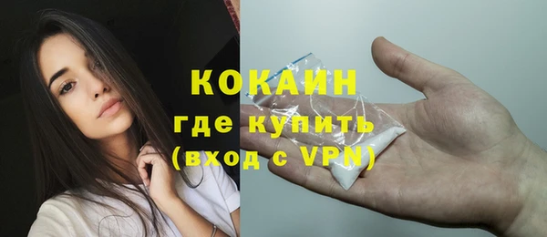 метамфетамин Навашино
