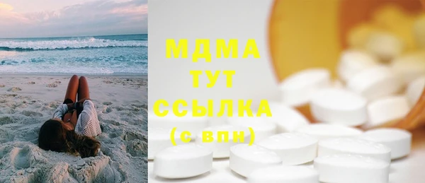 метамфетамин Навашино