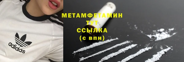 марихуана Надым
