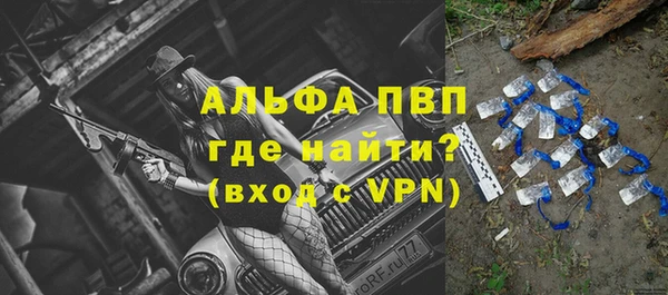 метамфетамин Навашино
