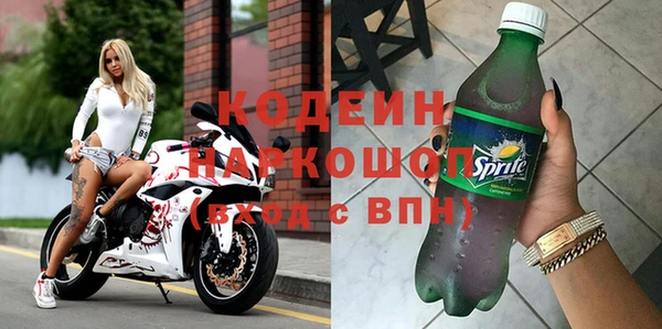 метамфетамин Навашино