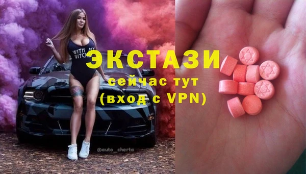 метамфетамин Навашино