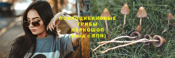 марихуана Надым