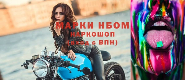 метамфетамин Навашино