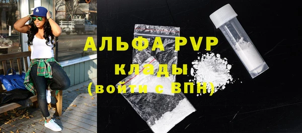 марихуана Надым