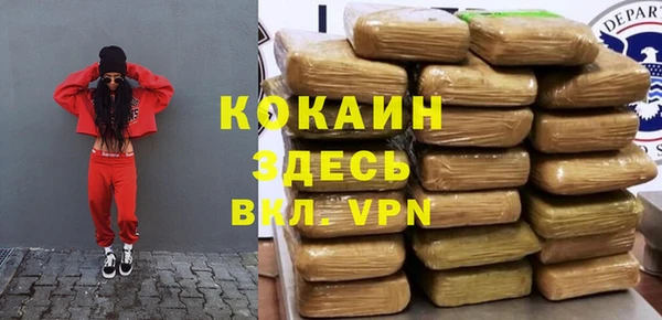 марихуана Надым