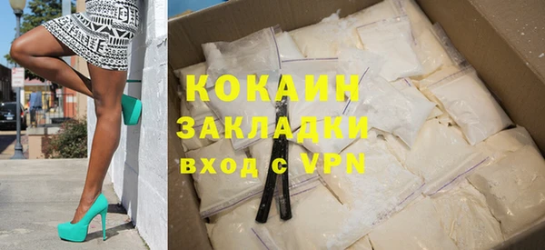 кокаин колумбия Наволоки