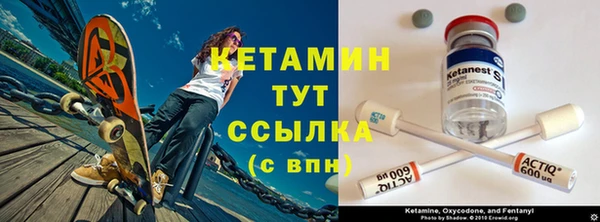 марихуана Надым
