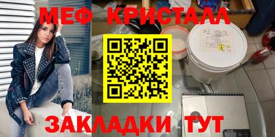 сатива Балашиха