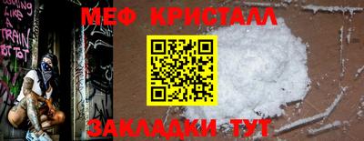 сатива Балашиха