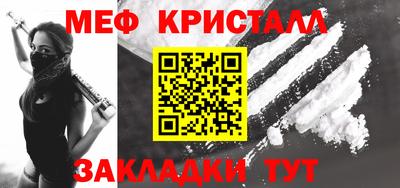 синтетический гашиш Бугуруслан