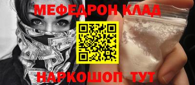 прущие грибы Балаково