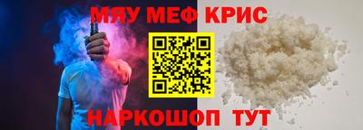 синтетический гашиш Бугуруслан