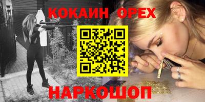 прущие грибы Балаково