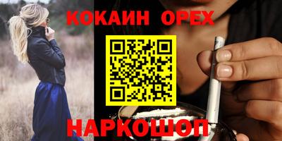 синтетический гашиш Бугуруслан