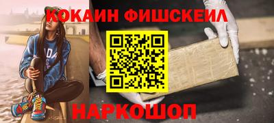 прущие грибы Балаково
