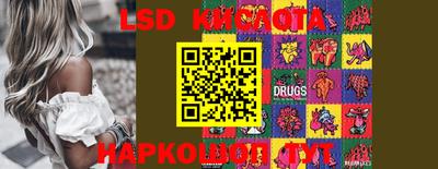 синтетический гашиш Бугуруслан