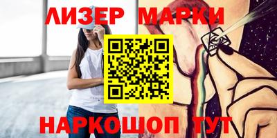 марки lsd Бузулук