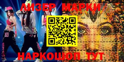 синтетический гашиш Бугуруслан